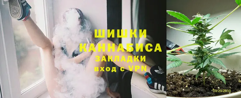 omg как зайти  Боровск  Шишки марихуана SATIVA & INDICA 